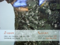 BEMIL 사진 자료실 - BEMIL 군사세계 1337 포스터에 나온 베레모+화강암야상