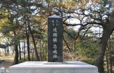 BEMIL 사진 자료실 - BEMIL 군사세계 양평읍 갈산공원 충혼탑(2기), 반공지사 변종식 충혼비, 자유수호희생자위령탑(반공위