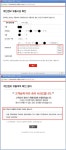BEMIL 사진 자료실 - BEMIL 군사세계 방금 KT 개인정보 유출 확인을 했는데..