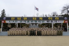BEMIL 사진 자료실 - BEMIL 군사세계 아크부대 환송식 