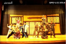 BEMIL 사진 자료실 - BEMIL 군사세계 백령도 마셜아츠퍼포먼스점프공연 