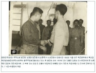 BEMIL 사진 자료실 - BEMIL 군사세계 화교들로 구성된 북파첩보부대 육군4863부대 HID S.C지대 3 