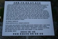 BEMIL 사진 자료실 - 유용원의 군사세계 07년  Army Supporter 병영체험 7