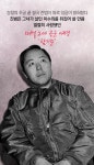 BEMIL 사진 자료실 - BEMIL 군사세계 공군 원조 황제 병사 -1972년 배우 방성자의 내연남 공군 함기준 상병