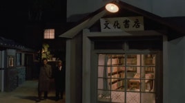 BEMIL 사진 자료실 - BEMIL 군사세계 태백산맥 속 벌교 문화서점과 빨치산 토벌대 M29 박격포 분대