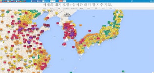 BEMIL 쉼터 - BEMIL 군사세계 미국소에는 흥분하면서 중국산 미세먼지엔 먼산만 보는