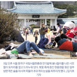 최근 현충원 - 유용원의 군사세계 최근 현충원