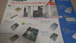 BEMIL 쉼터 - 유용원의 군사세계 97년형 퍼펙트 PC