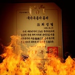 BEMIL 쉼터 - BEMIL 군사세계 6.25 참전 군인 국가 유공자 신청