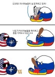 BEMIL 쉼터 - BEMIL 군사세계 도움을 청하는 우크라이나 볼