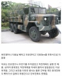 BEMIL 쉼터 - BEMIL 군사세계 러시아군 사기가 바닥인이유 (한국군비유)