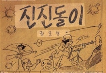 합동기공발전기 | BEMIL 쉼터 - BEMIL 군사세계 고전적인 야전용 발전장치