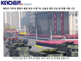 전문가 코너 - 유용원의 군사세계 북한 열병식에 예비 이동식 발사대 동원? 북한군 70주년 열병식 공개정보 분석