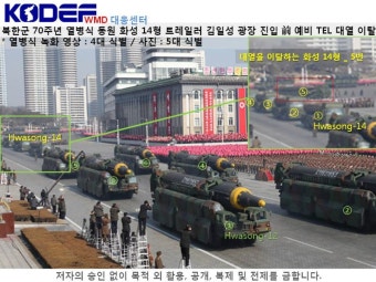 전문가 코너 - 유용원의 군사세계 북한 열병식에 예비 이동식 발사대 동원? 북한군 70주년 열병식 공개정보 분석