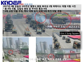 전문가 코너 - 유용원의 군사세계 북한 열병식에 예비 이동식 발사대 동원? 북한군 70주년 열병식 공개정보 분석