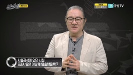 BEMIL 최신 영상 - BEMIL 군사세계 <본게임 22회> 트럼프 무기 리스트