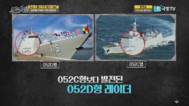 BEMIL 최신 영상 - BEMIL 군사세계 <본게임 127회> 2020 한·중·일 이지스함 전력비교 II