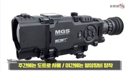 BEMIL 최신 영상 - BEMIL 군사세계 <BEMIL 현장취재> 개인 휴대 전투 드론과 특수 조준경 등 신형 무기들을 만나다!