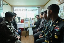 최신 국군 뉴스 - BEMIL 군사세계 2025년 첫 번째 호국영웅, ‘故 정인학 일등중사’ 가족의 품으로 모시다 / 국방부 제공