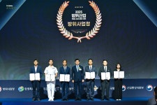 최신 국군 뉴스 - BEMIL 군사세계 K-방산의 빛, 연구자의 손에서 피어나다!… 방사청, 2025년 국방연구개발 장려금 수여식 개최