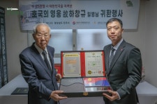 최신 국군 뉴스 - BEMIL 군사세계 호국영웅 고(故) 하창규 일병, 76년 만에 귀환