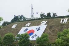 BEMIL 사진 자료실 - BEMIL 군사세계 참수리 357정 5주기 추모제 사진 3