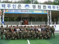 21사 전차대대 | BEMIL 아카이브 - BEMIL 군사세계 21사 수색대대 천리행군 2008년