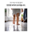 1번 바르면, 2년은 미끄러질 일 없습니다! 2만원대로 뽀송 화장실 시공 by 주식회사 문원