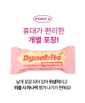 바잇미 미니 에너지 바 다이너바이트 - 닭고기(릴렉스) 8개입 | 올리브영 바잇미 미니 에너지 바 다이너바이트 - 닭고기(릴렉스) 8개입
