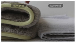 마이크로화이버 펫타올 - Dry me 드라이미 - 감도 깊은 취향 셀렉트샵 29CM