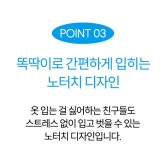 포코니멀랩 | 강아지 패션 > "여름 필수템" 포코리프렌즈 노터치 쿨링랩 (3colors) | 오늘의집 쇼핑 "여름 필수템" 포코리프렌즈 노터치 쿨링랩 (3colors)