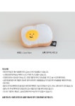 바잇미 개란빵 장난감 | 올리브영 바잇미 개란빵 장난감