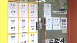 1~2 : 뉴스 : SBS SBS