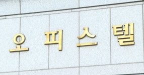 김예림 : 뉴스 : SBS SBS