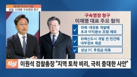 성남FC : 뉴스 : SBS SBS
