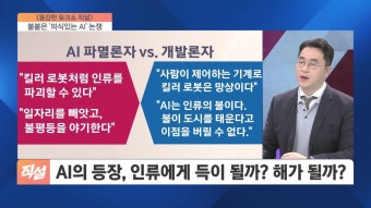 카이스트 : 뉴스 : SBS SBS