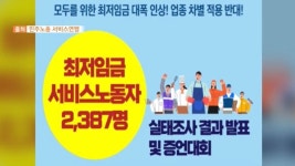 PC방 : 뉴스 : SBS SBS