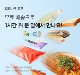 이연복 : 뉴스 : SBS 이연복 검색결과 | SBS Biz 검색