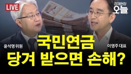 이영주 : 뉴스 : SBS SBS