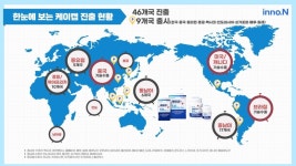 과테말라 : 뉴스 : SBS SBS
