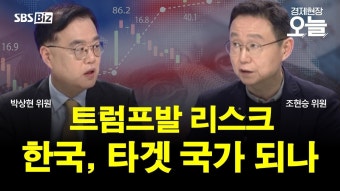 혜택 : 뉴스 : SBS SBS