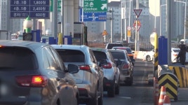 귀성길 : 뉴스 : SBS SBS