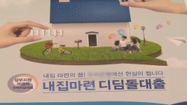 동상이몽2 : 뉴스 : SBS SBS