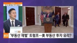교회 : 뉴스 : SBS SBS