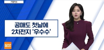 이철우 : 뉴스 : SBS SBS