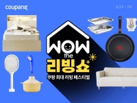 한일전 : 뉴스 : SBS SBS