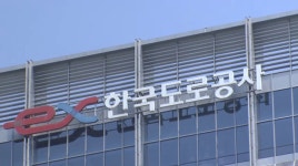 니들이 환호할만한 소식 가져왔다 - 안전신문고 마이너 갤러리