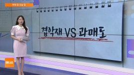 꼬리에 : 뉴스 : SBS SBS