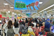 킹크랩 : 뉴스 : SBS 킹크랩 검색결과 | SBS Biz 검색