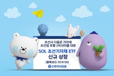 선종 : 뉴스 : SBS SBS